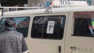 Vecinos, gremiales y maestros en emergencia por subida de pasaje en El Alto, convocan a movilización