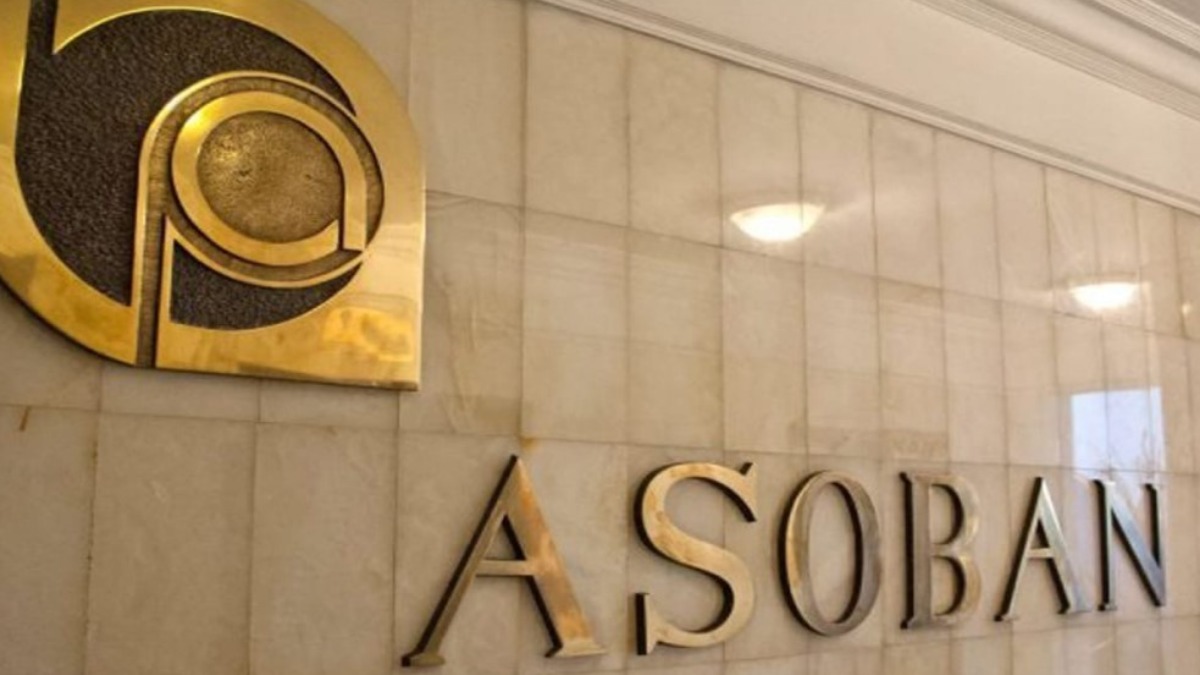 La Asoban se pronunció tras las aseveraciones del Gobierno. Foto: internet