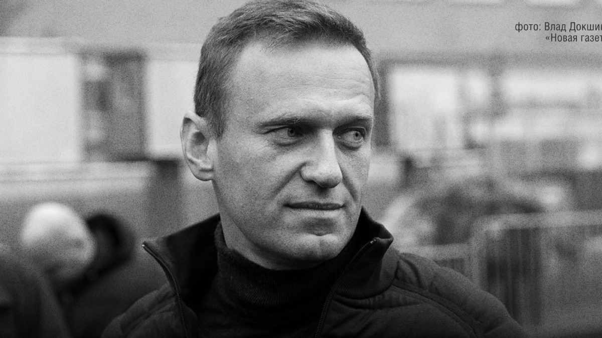 Una fotografía del opositor ruso Alexei Navalni.